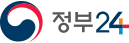 정부24 공식 로고